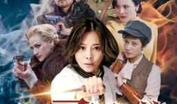 女子特战队电视剧,铁血柔情，守护国家安全