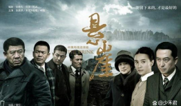 悬崖电视剧在线观看,揭秘谍战风云，重温红色岁月