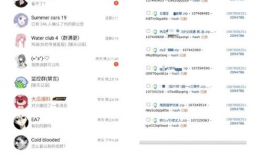 国产吃瓜爆料今日新闻最新,揭秘娱乐圈最新热点事件