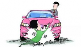 吃瓜爆料碰瓷图片大全高清,吃瓜爆料碰瓷图片大全高清解析