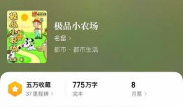 劲爆吃瓜爆料小说推荐,揭秘小说界的幕后风云与精彩故事