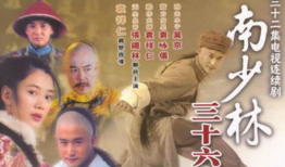 电视剧太极宗师,武道传奇，江湖风云录