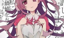 巨乳学院动漫,青春校园的激情碰撞与成长之旅