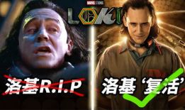 洛基电视剧,穿越多元宇宙的传奇冒险